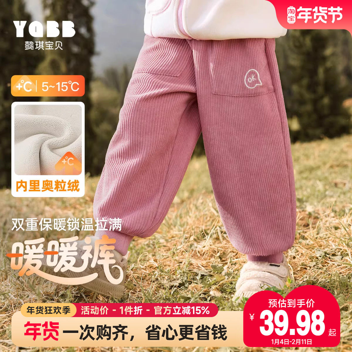 女童裤子新款男童休闲裤加绒秋冬小宝宝长裤运动冬装儿童童装冬季