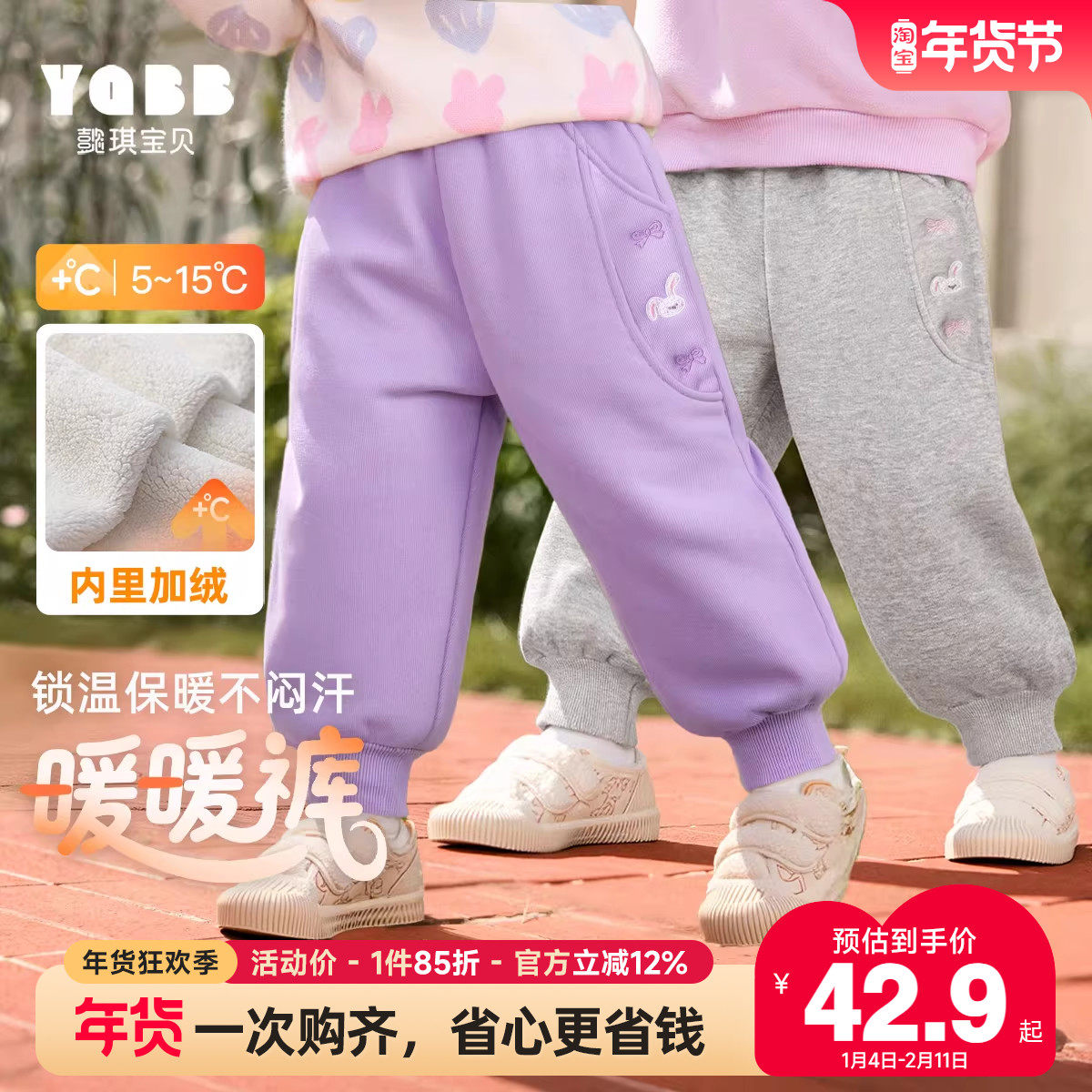 女童裤子新款冬装小宝宝长裤男童休闲裤运动加绒秋冬儿童童装冬季