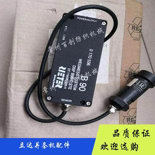 立达并条机配件瑞士立达并条机立达D401立达D45