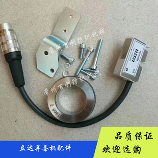 立达并条机配件瑞士立达并条机立达D401立达D45