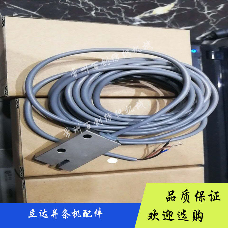 立达并条机配件瑞士立达并条机立达d401立达d45