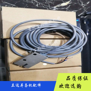 立达并条机配件瑞士立达并条机立达D401立达D45