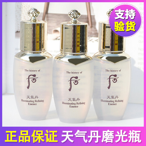 whoo后天气丹水前精华细致皮肤