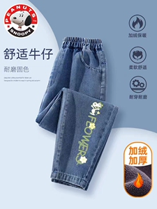 史努比女童加绒裤子加厚保暖女孩冬装2023新款洋气柔软儿童牛仔裤