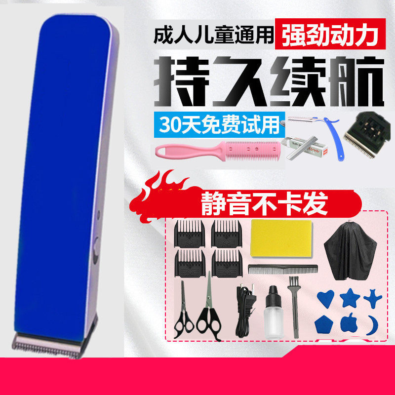 理发器电推剪充电式电动电推子婴儿成人剃头刀儿童剃发剪发器家用