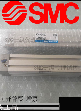 SMC原装正品MB1B MDB1B63-25Z50Z75Z100Z125Z150Z175Z200Z气缸