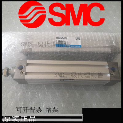 日本SMC原装正品MB1B MDB1B80-250Z300Z350Z400Z450Z500Z600Z气缸