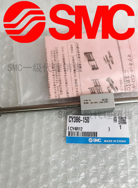 SMC原装正品CY3B50-1400 1450 1500 1550 1600 1650 1700无杆气缸