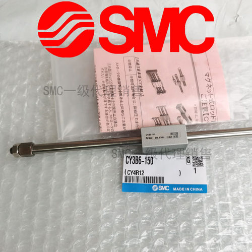 SMC原装正品CY3B50-1400 1450 1500 1550 1600 1650 1700无杆气缸