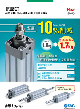 SMC原装正品MB1L MDB1L100-25Z50Z75Z100Z125Z150Z175Z200Z气缸
