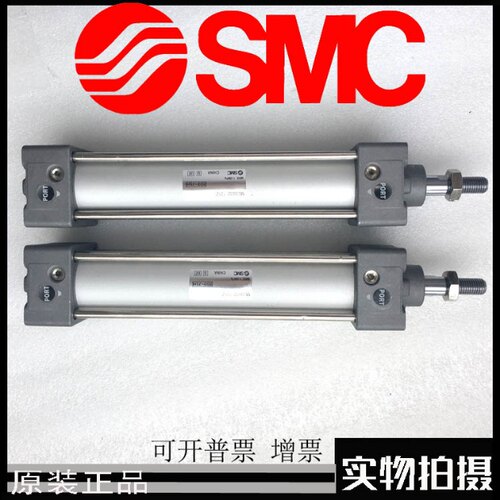 SMC原装正品标准气缸质保一年