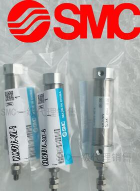 SMC原厂出CJ2KB16 CDJ2KB16-100Z110Z125Z140Z150Z180Z200Z-B气缸
