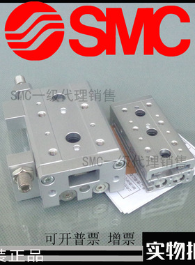 SMC原厂出品MXS12L MXS12-10CT 20C 30C 40C 50C 75C 100CT气缸