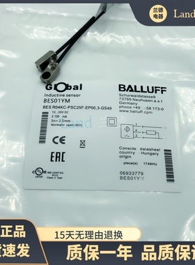 巴鲁夫BES01YM YJ BES R04KC-PSC25F-EP00,3-GS49接近开关传感器