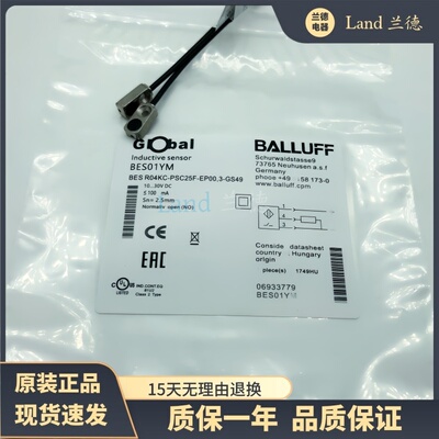 巴鲁夫电感式接近开关传感器