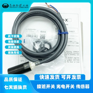 X10D1 X7D1 X3D1 M1GJ接近开关传感器 X4X1 X15X1 X8X1 E2EQ