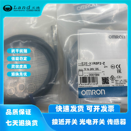 现货E2G-M30KN20-WS-D1 E2G-M30KN20-M1-D1 D2 -T接近开关传感器