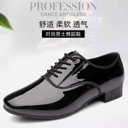 亮皮男士舞鞋真皮黑色舞蹈摩登舞交谊舞国标舞广场舞拉丁舞跳舞鞋