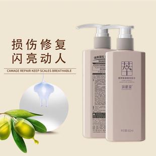 润根源正品舒爽去屑洗发水修护滋养留香控油柔顺植萃氨基酸无硅油