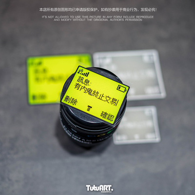 tutu圖圖車貼有内鬼趣味汽车贴纸