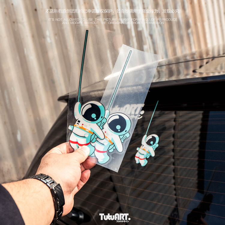 tutu圖圖車貼创意车窗后档车尾