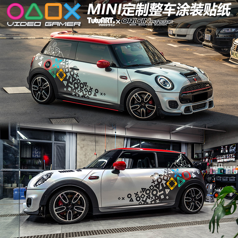 tutuart原创 mini jcw整车游戏涂装改色贴膜方案个性拉花定制设计