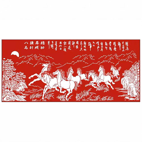 红色骏马剪纸八骏雄风传统剪纸画