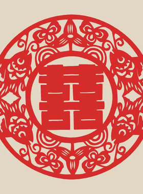 喜字窗花剪纸成品镂空窗花