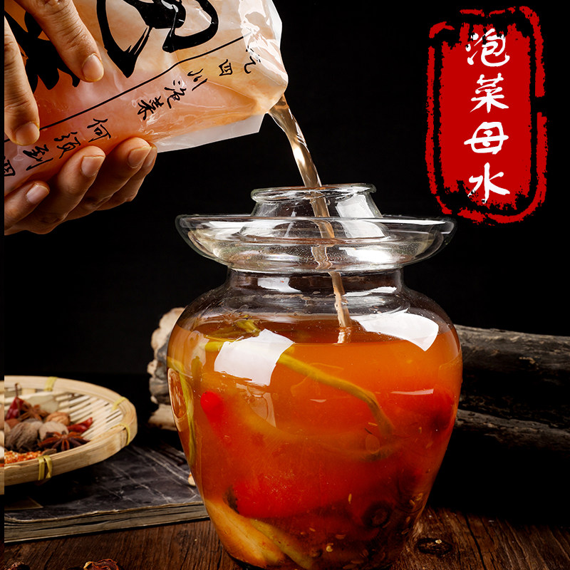 包邮母水500g四川泡菜母水引子泡菜老坛母水泡菜