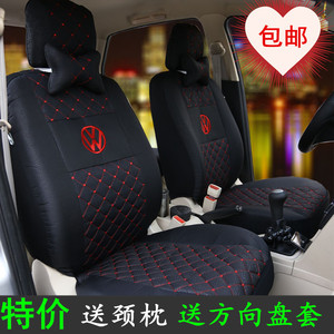 新品长城C50C30M4哈弗H1哈佛H2H6专用座套四季全包布艺汽车座椅套