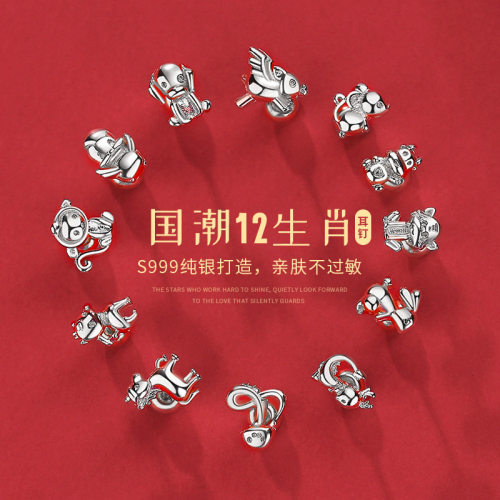 S999纯银生肖耳钉国潮好运接福