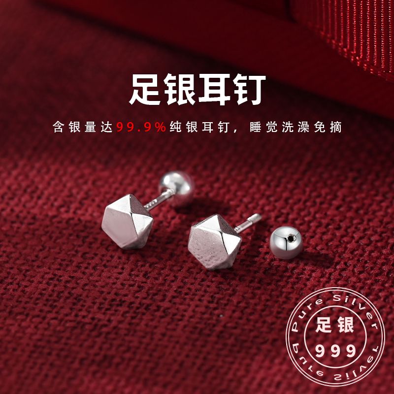 足银999不规则几何耳钉适合学生党洗澡睡觉免摘螺丝款耳钉女