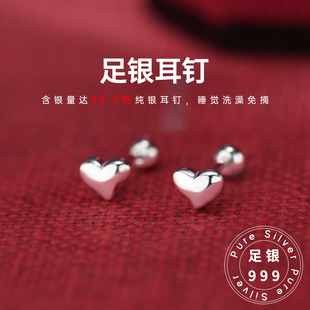 999足银耳钉女2025新款光面爱心小众设计感简约百搭养耳洞耳饰女