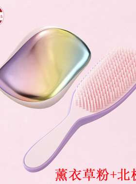 王妃同款顺发tt梳不打结掉发灵巧至美便携独角兽冰激凌平替梳子女