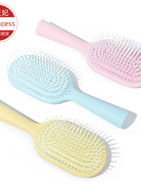 王妃tt顺发梳气垫气囊护发头皮按摩防静电马卡龙少女卷发梳子学生