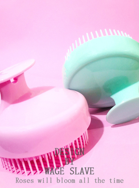 女王TT洗头梳顺发洗发神器防脱发不打结软齿清洁头皮经络按摩学生