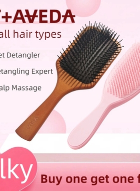 艾凡达气囊梳王妃TT梳按摩头皮一梳到底不打结防脱发木柄防静电梳