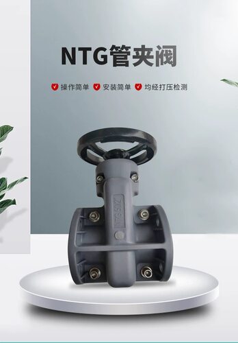 脱硫旋流管夹阀泥浆.矿砂NTG DN25/1