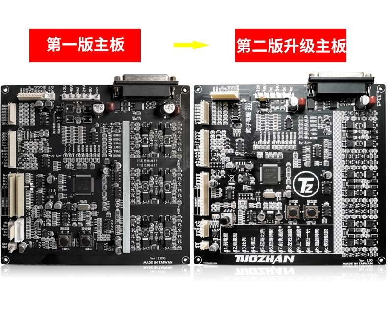 娃娃机主板抓烟机主板夹烟机主板游戏机主板配件爪子线圈配件等