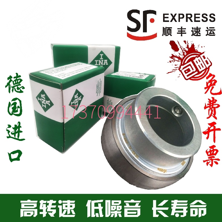 INA轴承GE65-214 70 75 80 90 100 120 XL-KRR-KLL-B-FA101 125
