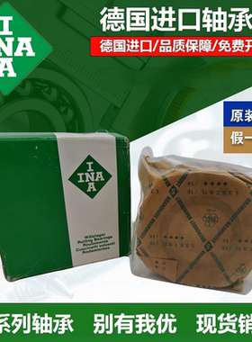 INA风机轴承RABR 39/46 47/52 52/62 62/72 72/80 80/85 90/100