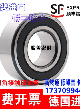 德国进口INA高速轴承LR 207 208 209 2Z 2RS 2RSR NPPU KDDU-HLW