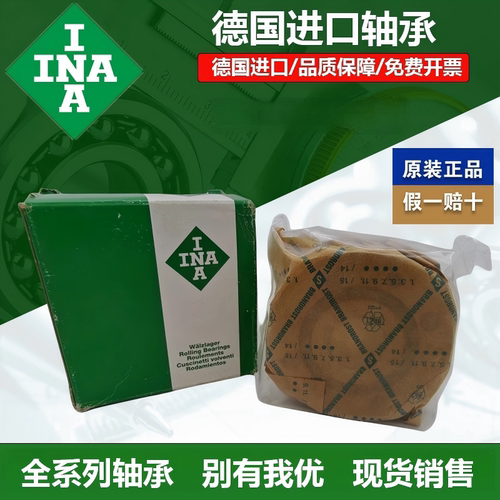 德国进口INA吊装式轴承座PHEY PHE 20 25 30 35 40 45 50-XL