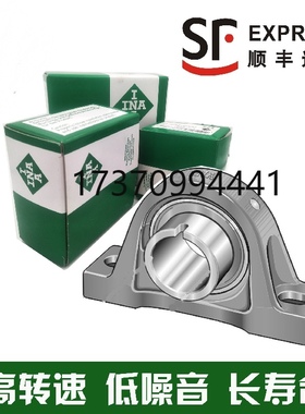 德国INA轴承TASE 20 25 30 35 40 45 50 55 60 65 70 75 80 XL N