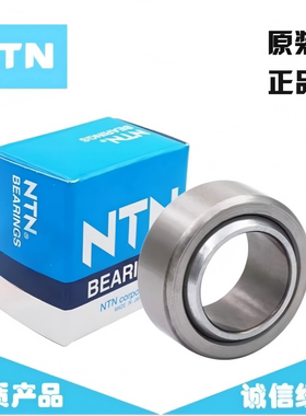 NTN关节GE轴承SAR1-4 5 6 8 10 12 15 17 20 25 30 35 40 45 50SS