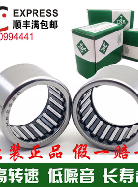 德国进口INA滚针轴承HK 091312 131912  172514 172518 172520 RS