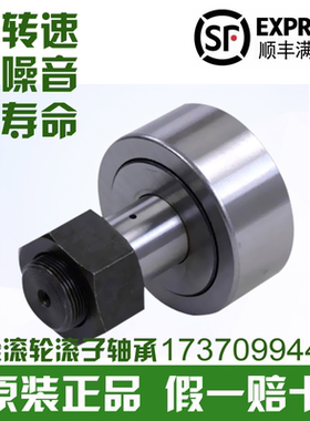 进口INA轴承KRE KRV16 19 22 26 30 32 35 40 47 52 62 72 80PP A