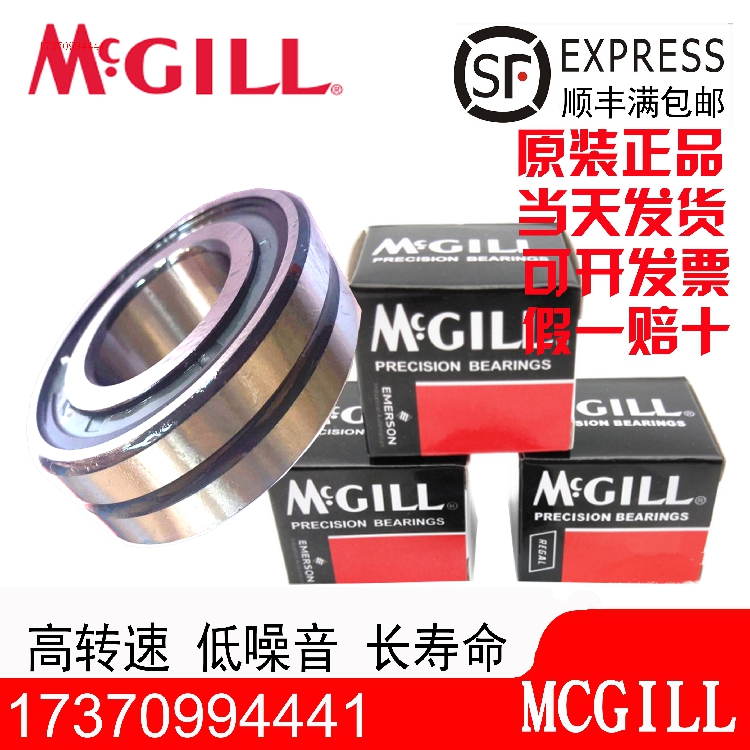 美国USA进口MCGILL滚针轴承GR 10/12/16/18/20/22/24/26/28/30 SS