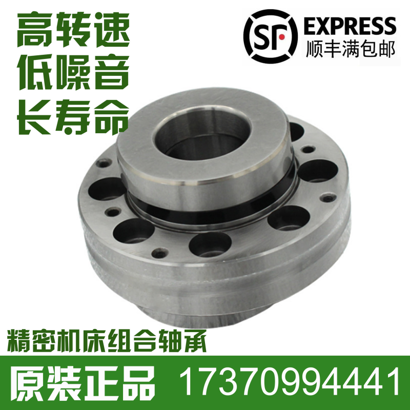 德国进口INA轴承ZARF 45405 45130 50115 50140 55145-L-TV A TN