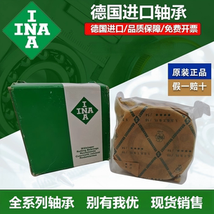 德国INA进口轴承GLCTE FLCTEY FLCTE 12 15 17 20 25 30 35 40-XL